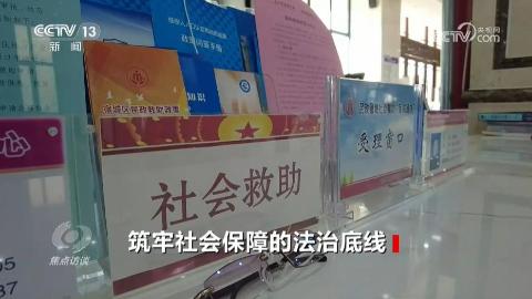 首次回收星舰成功
