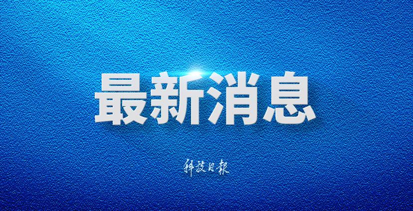 郑钦文身体欠佳已尽全力