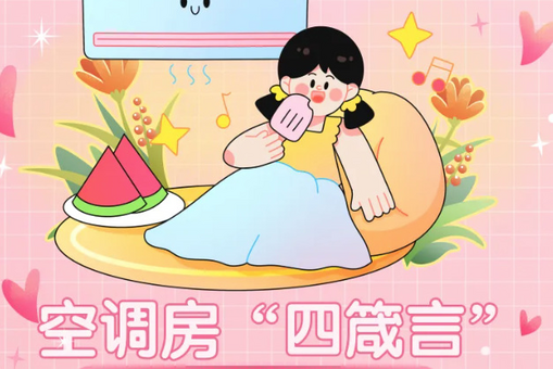 两岸太极爱好者同台切磋弘扬国粹