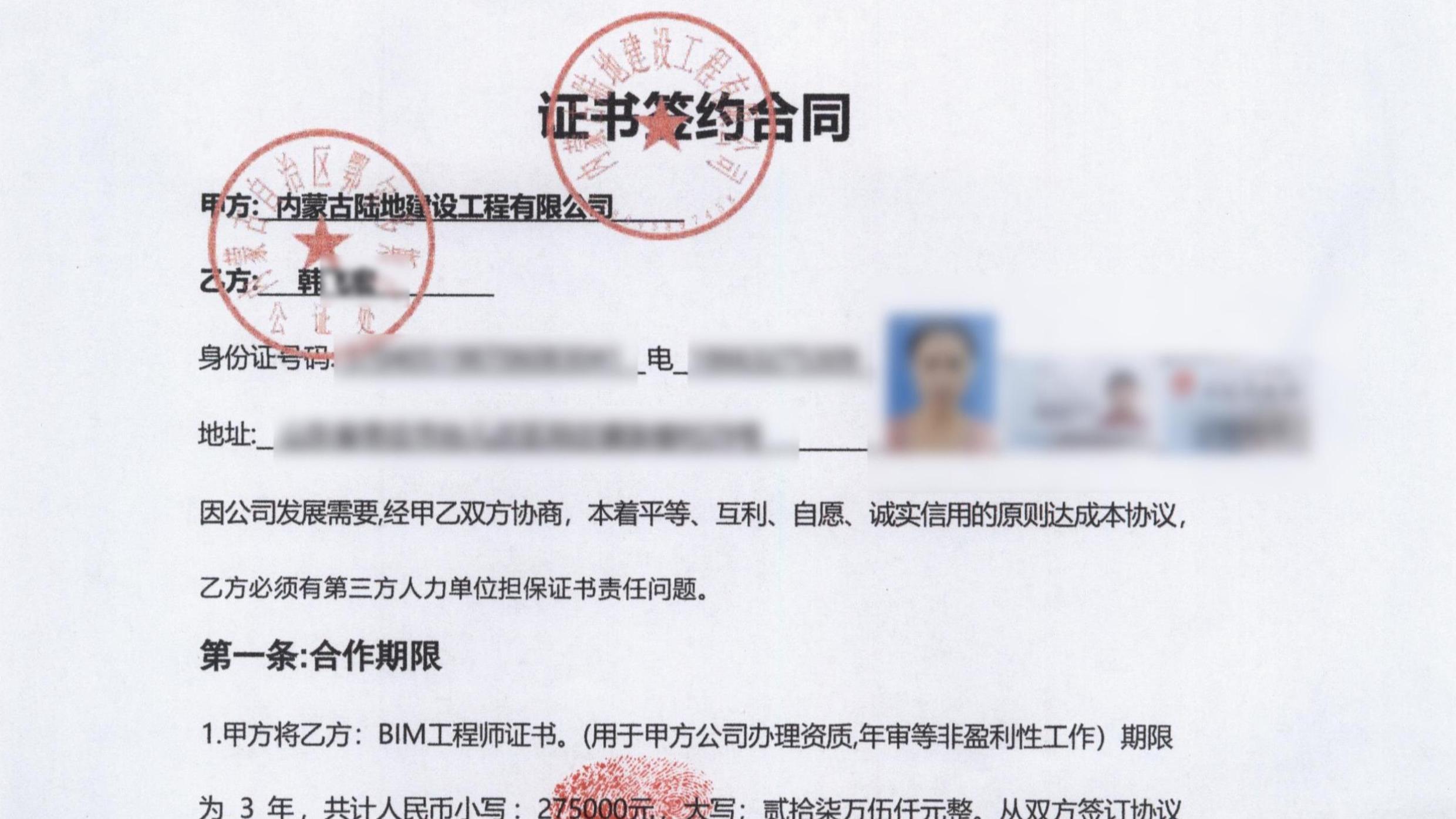龚琳娜离婚
