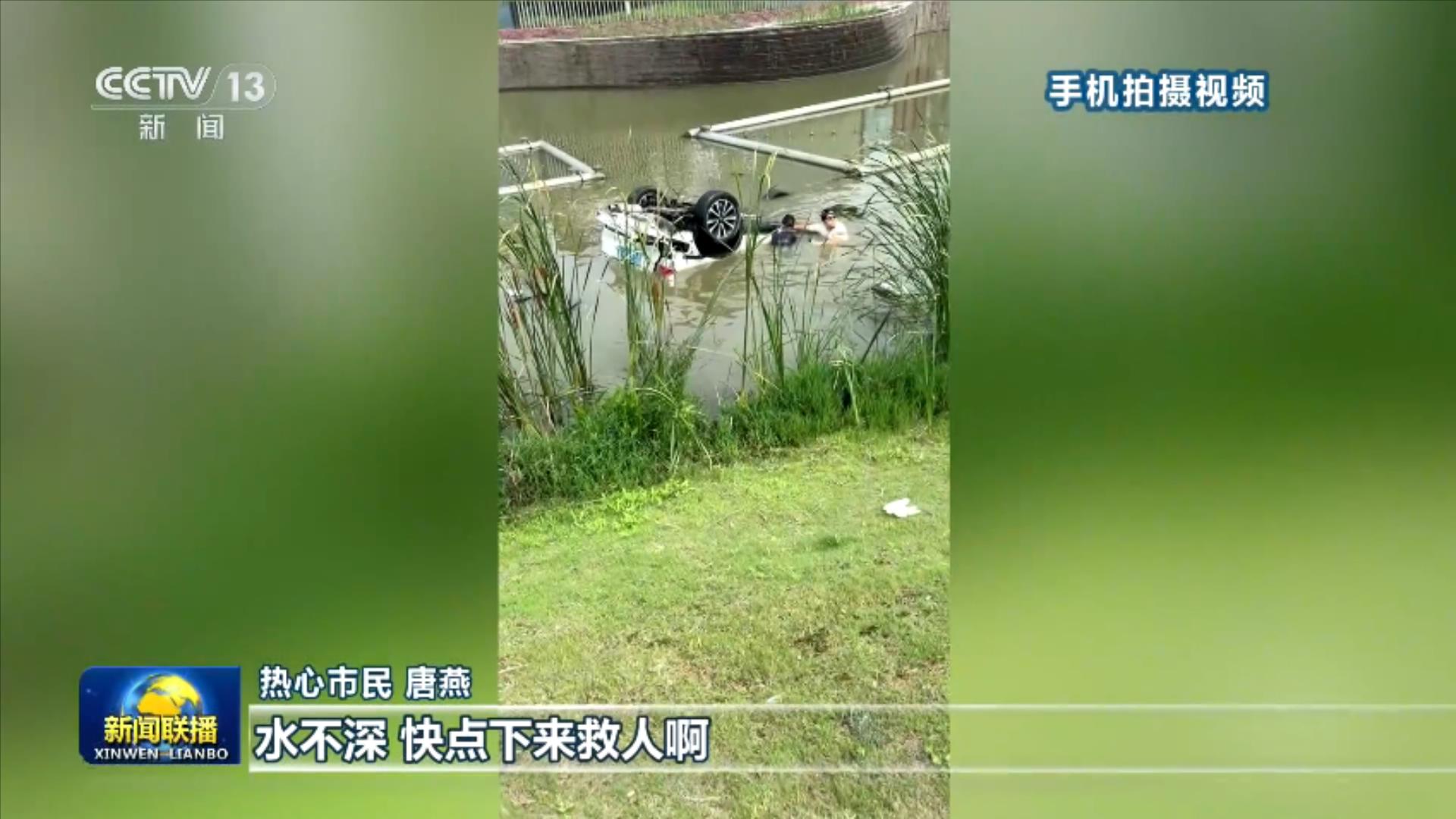 为悼念吴邦国同志天安门下半旗