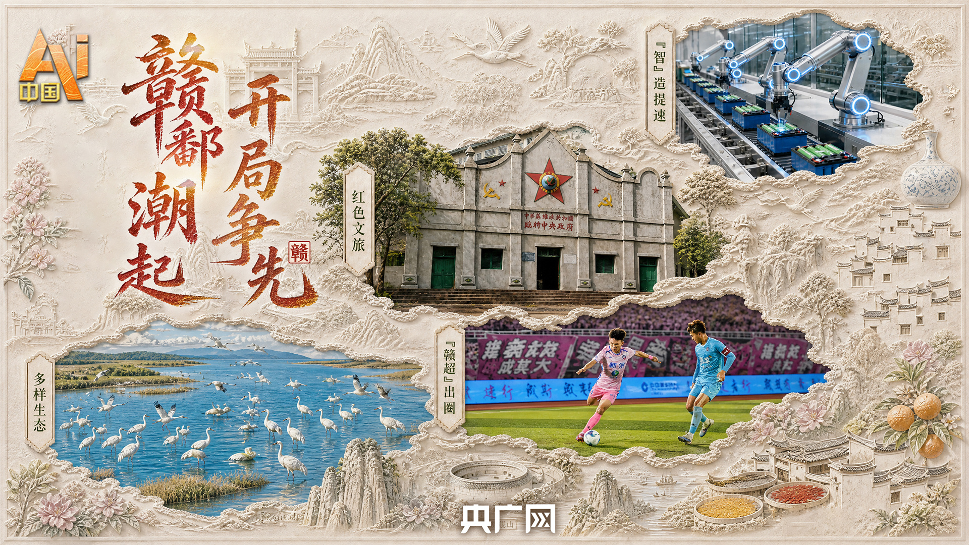 成全在线观看视频在线播放