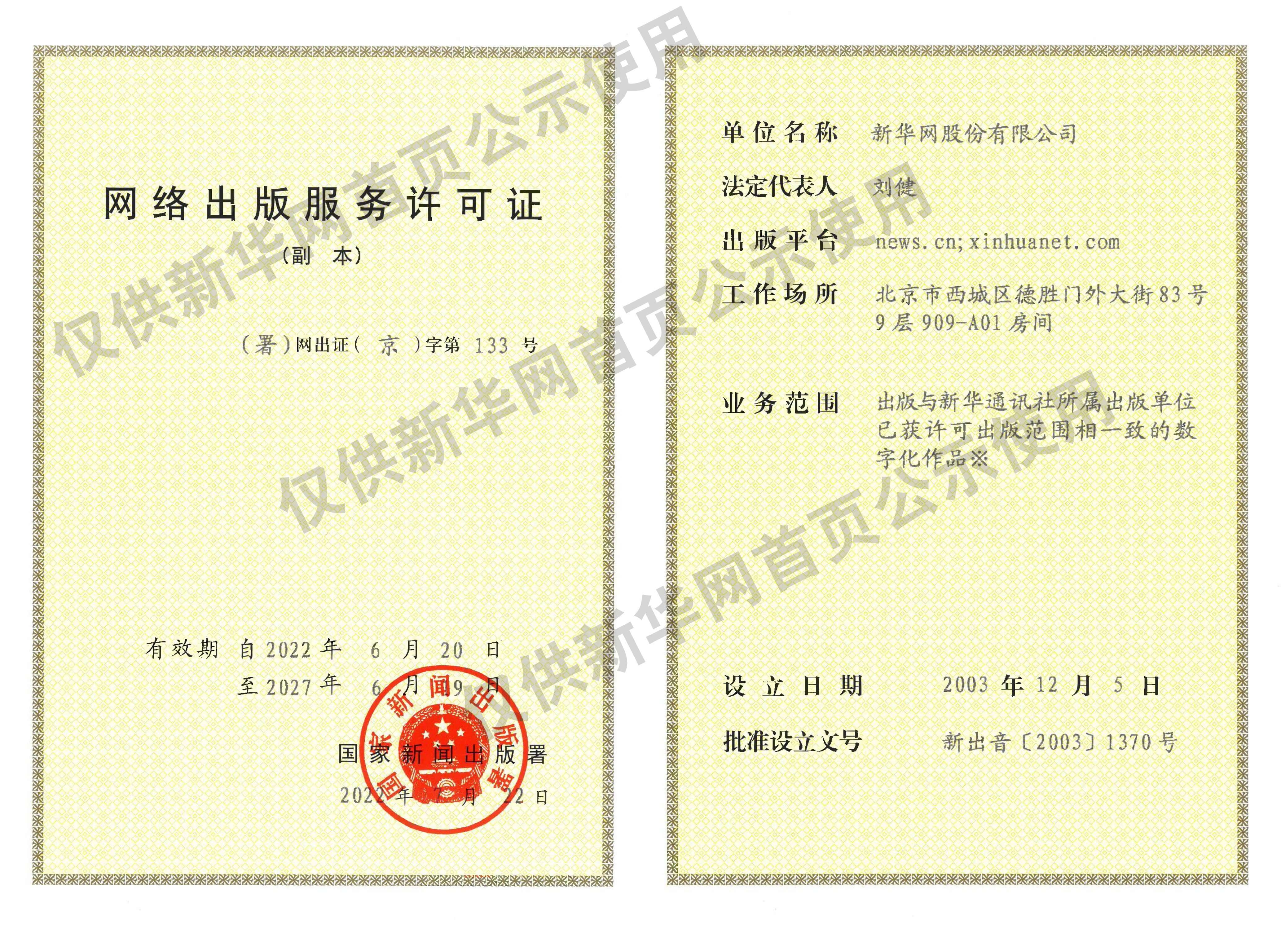 邓亚萍谈金琴英比张本美和