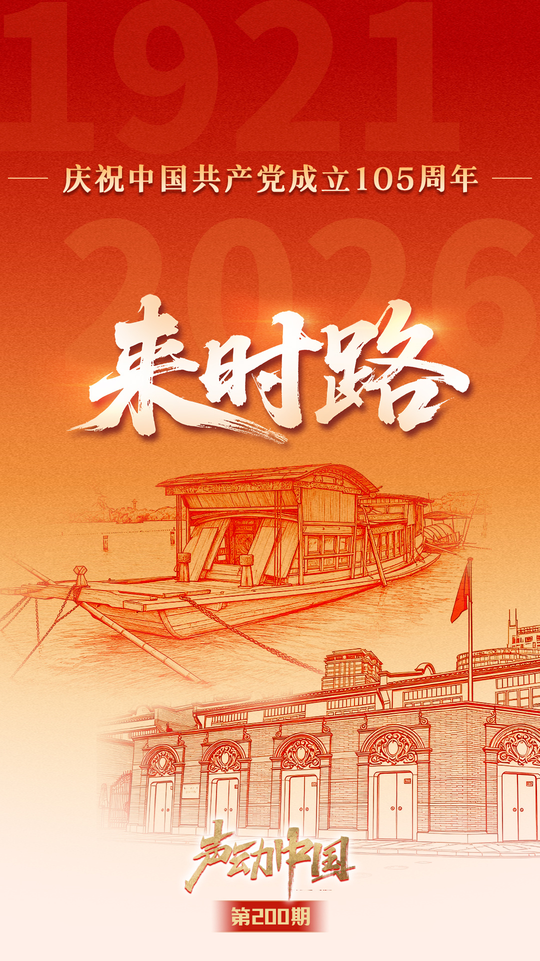 内蒙古化德破题基层减负：让干部“轻车快马”跑起来