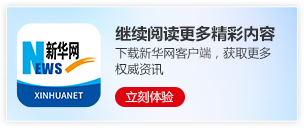 房地产税收新政将出台