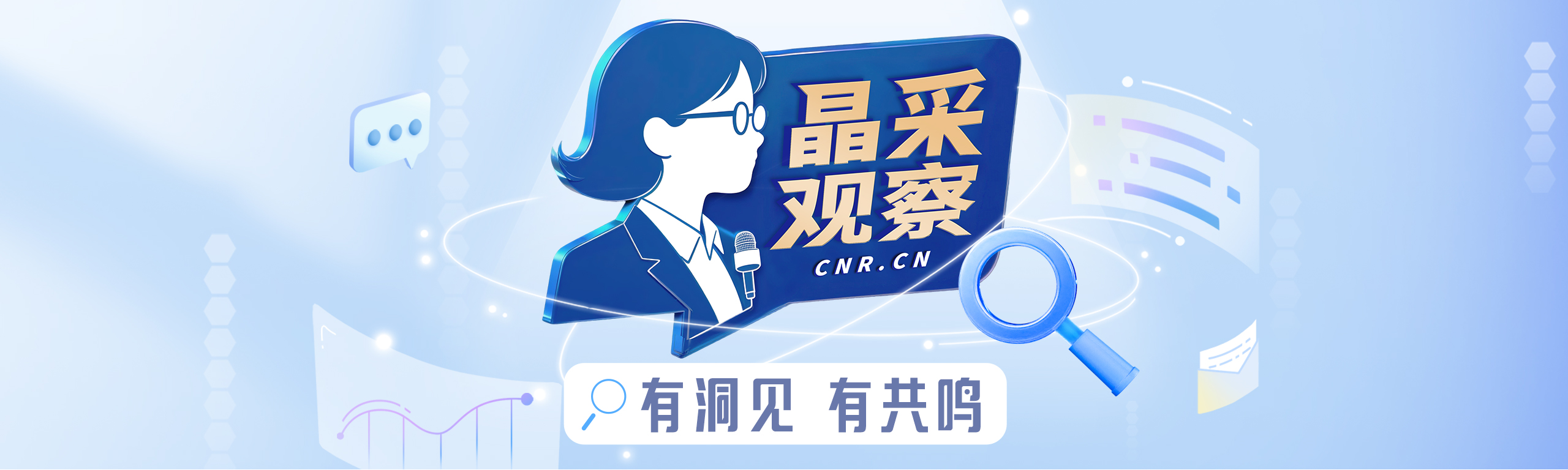 外交部：中方始终愿在平等友好基础上推动同印度各领域合作