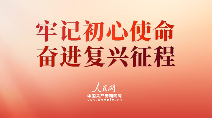 天猫双直播狂撒亿红包