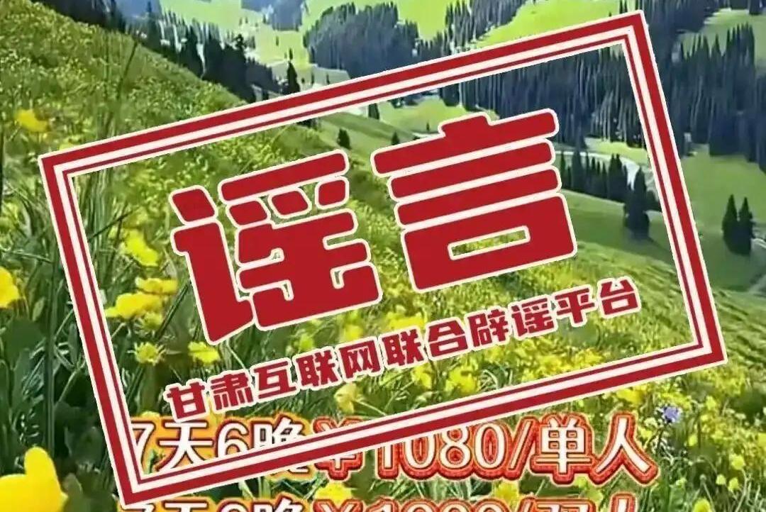 中外科学家聚焦气候变化下的热带动植物新动向