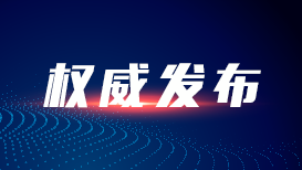 深入学习贯彻习近平党建思想系列述评之三