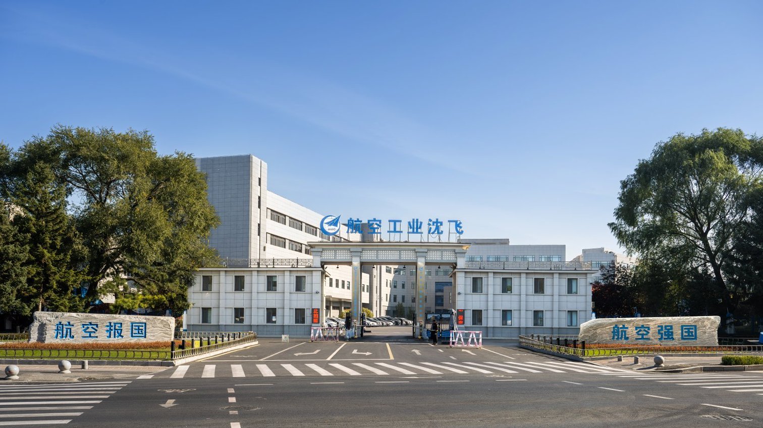 自我革命：制度笼子与文化渗透