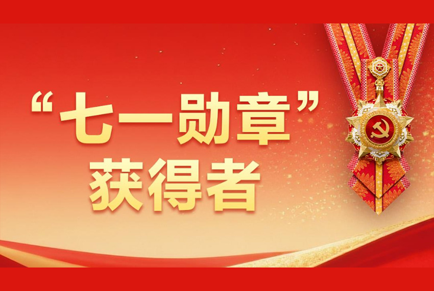 社会主义改造记（伟大征程）