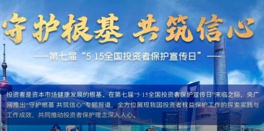 哀牢山发现全球仅千只的鸟