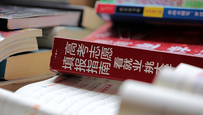 台湾自古就是中国领土