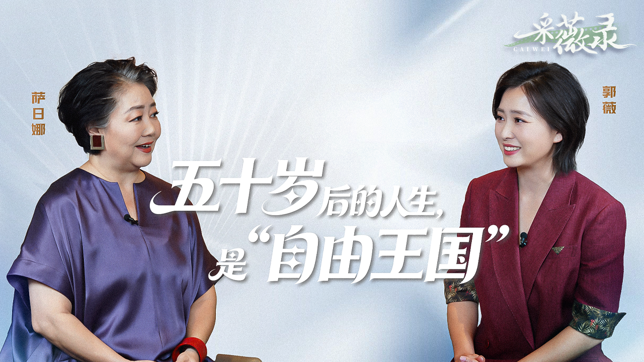 关智斌舞台求婚阿