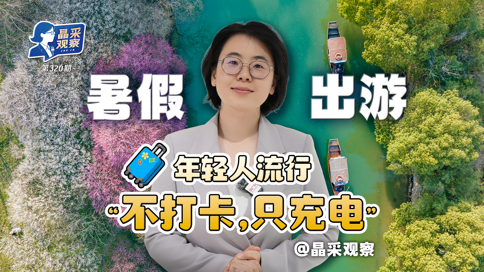 女童被压车底路人秒抬车救人