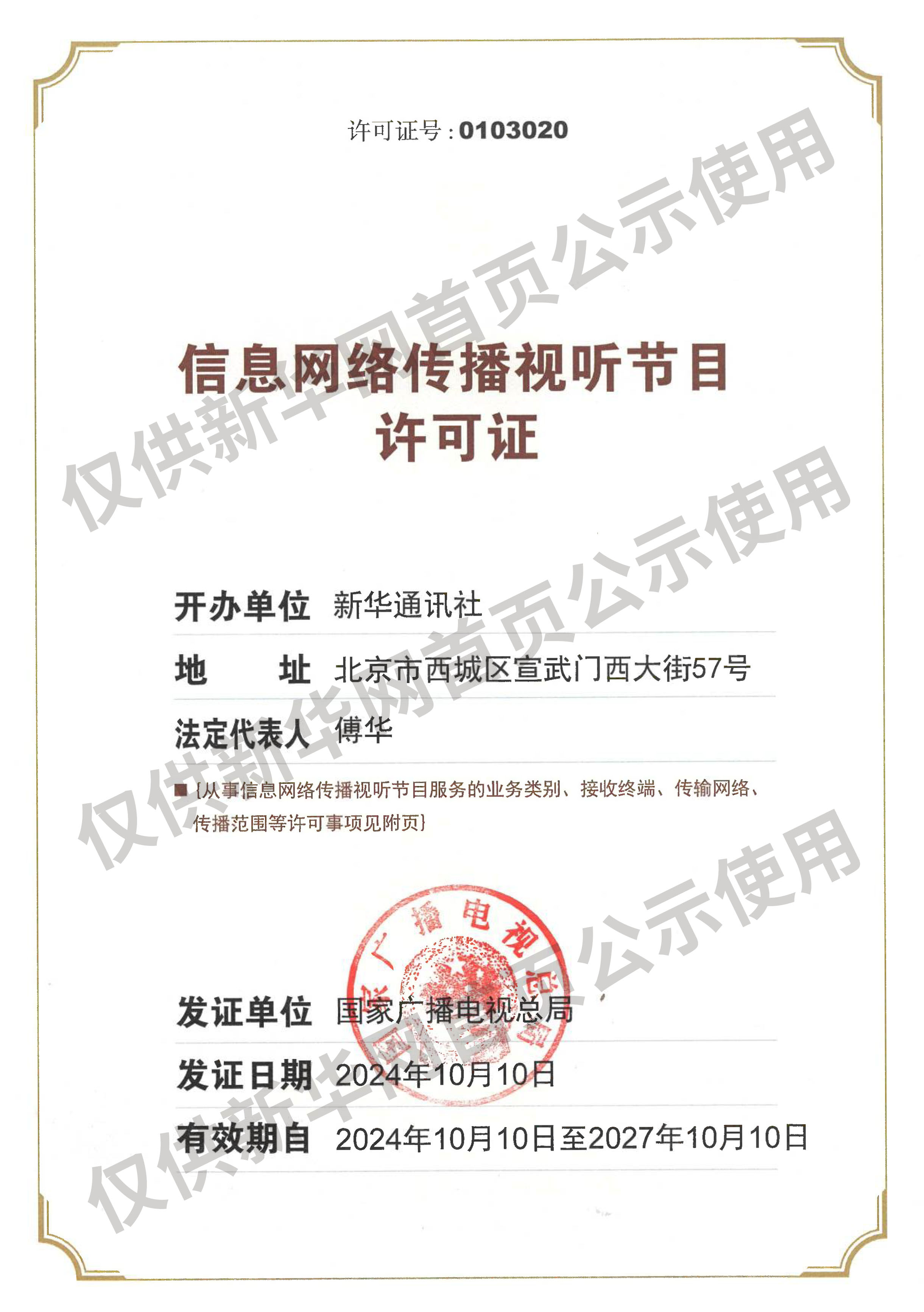 成全影视在线观看第6季