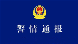 每日经济新闻
