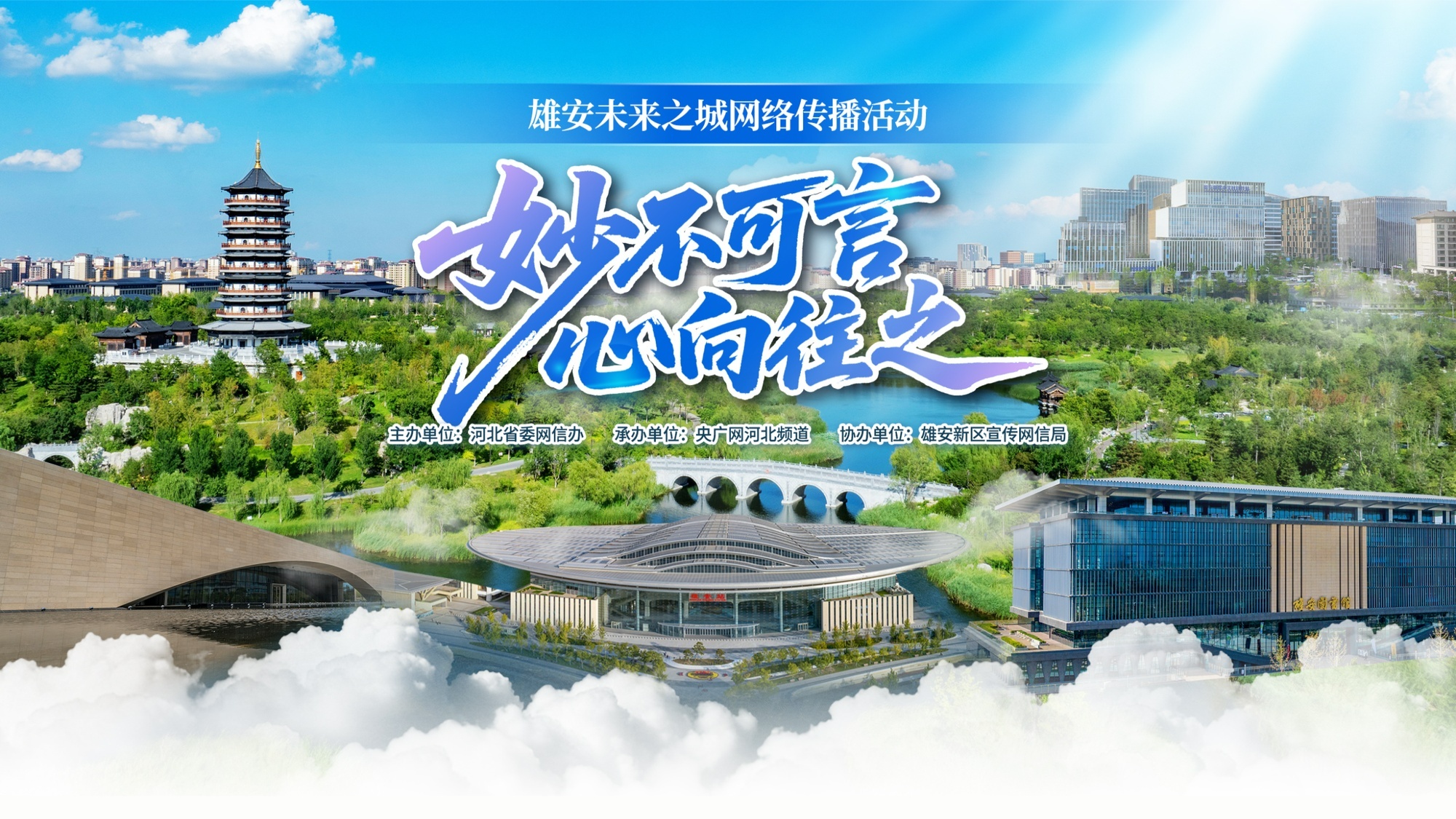 股东套现万被责令购回并上缴价差