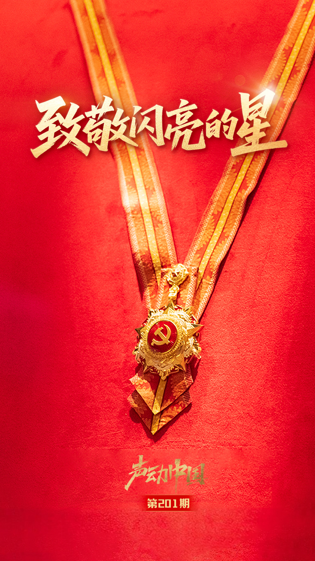 日元对美元汇率跌至近40年来最低水平