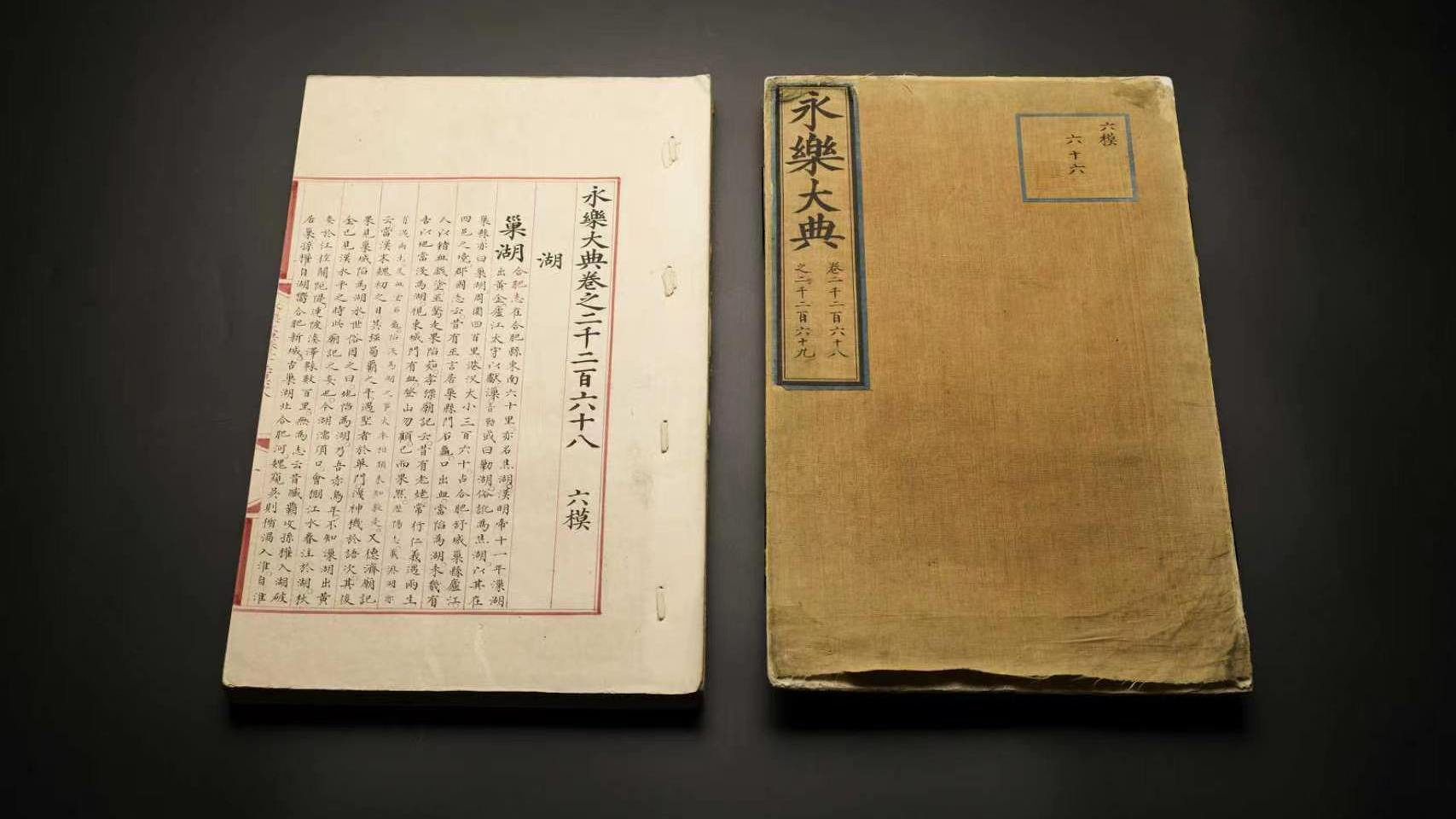 杨紫李现国色芳华开始招商