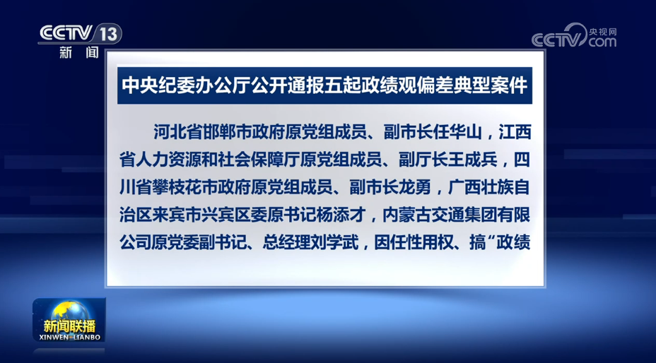 外交部：日本“再军事化”是走回头路更是不归路
