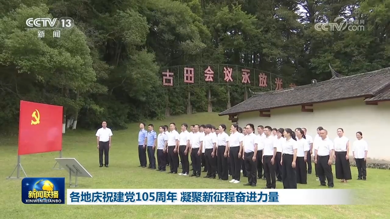 每日经济新闻