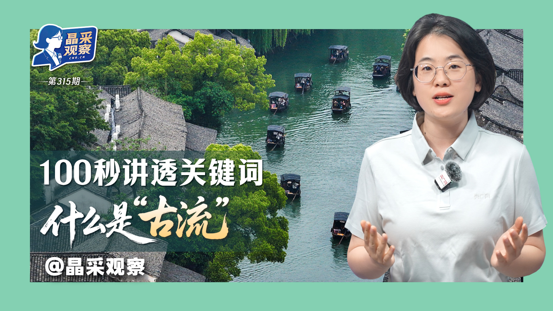 警方回应成都一河道疑发现浮尸