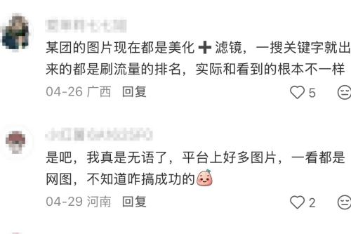 朱雀三号重复使用遥二运载火箭完成静态点火试验