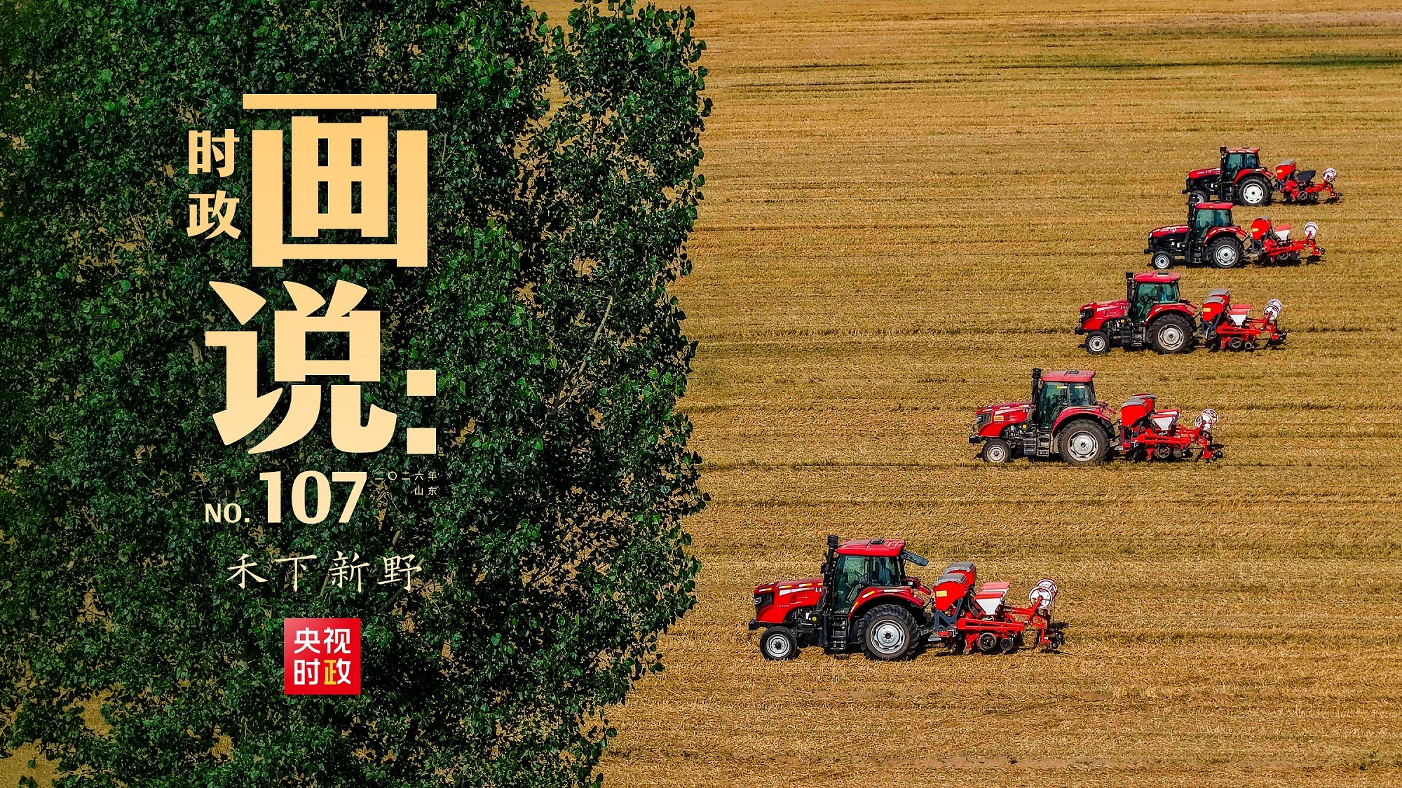 一财资讯