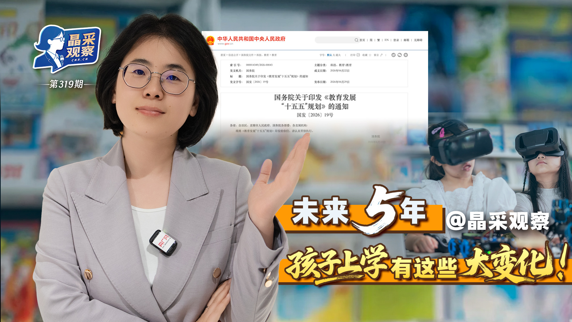 檀健次贵公子上班路透