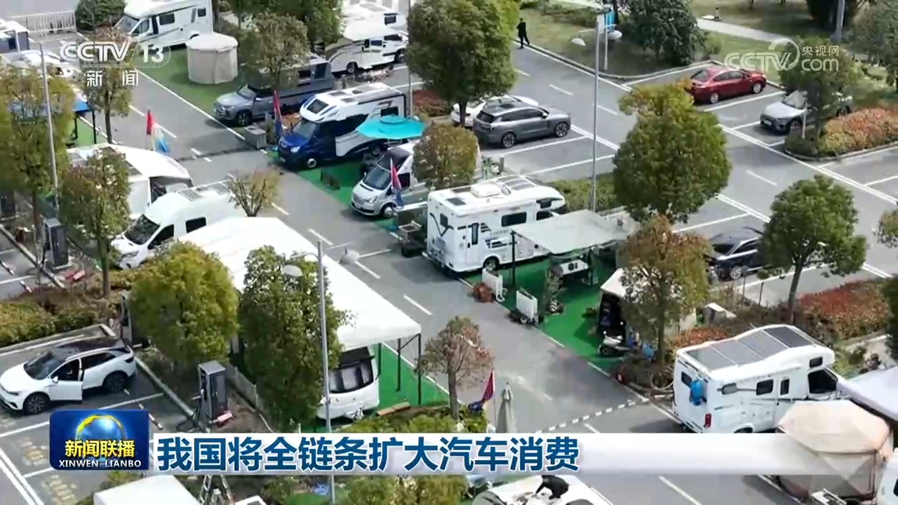 商业航天与杭州的国际合作