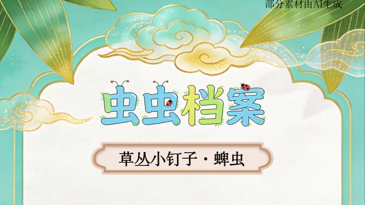 国乒怎么了