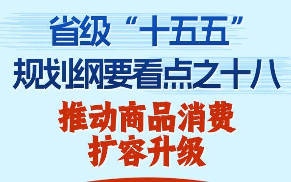 文艺展演、红色研学……各地开展多样活动迎“七一”