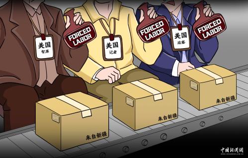 伊美谈判推迟暗藏哪些博弈信号 专家解读