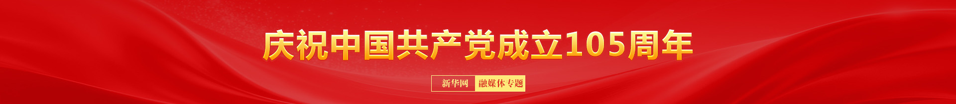 朱雀三号重复使用遥二运载火箭完成静态点火试验