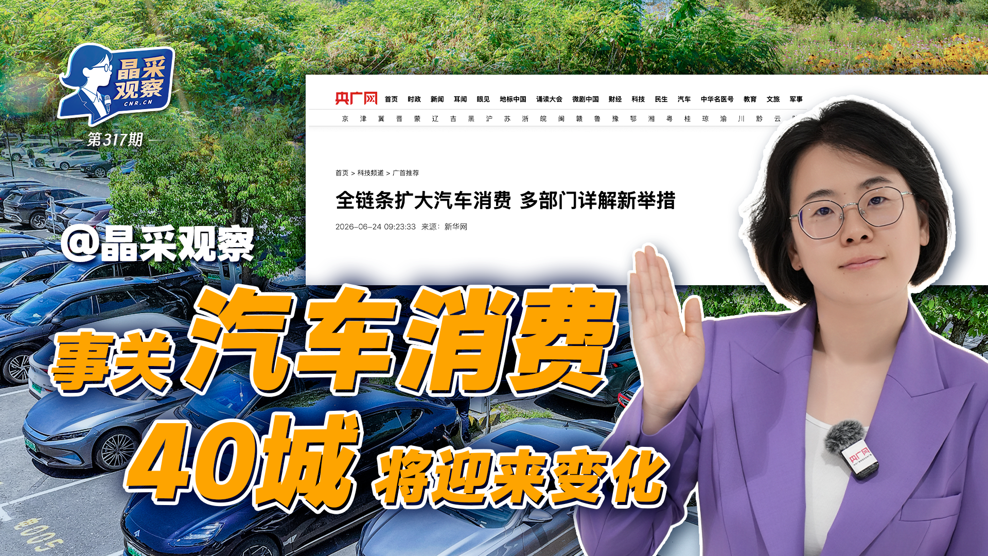奥利背刺