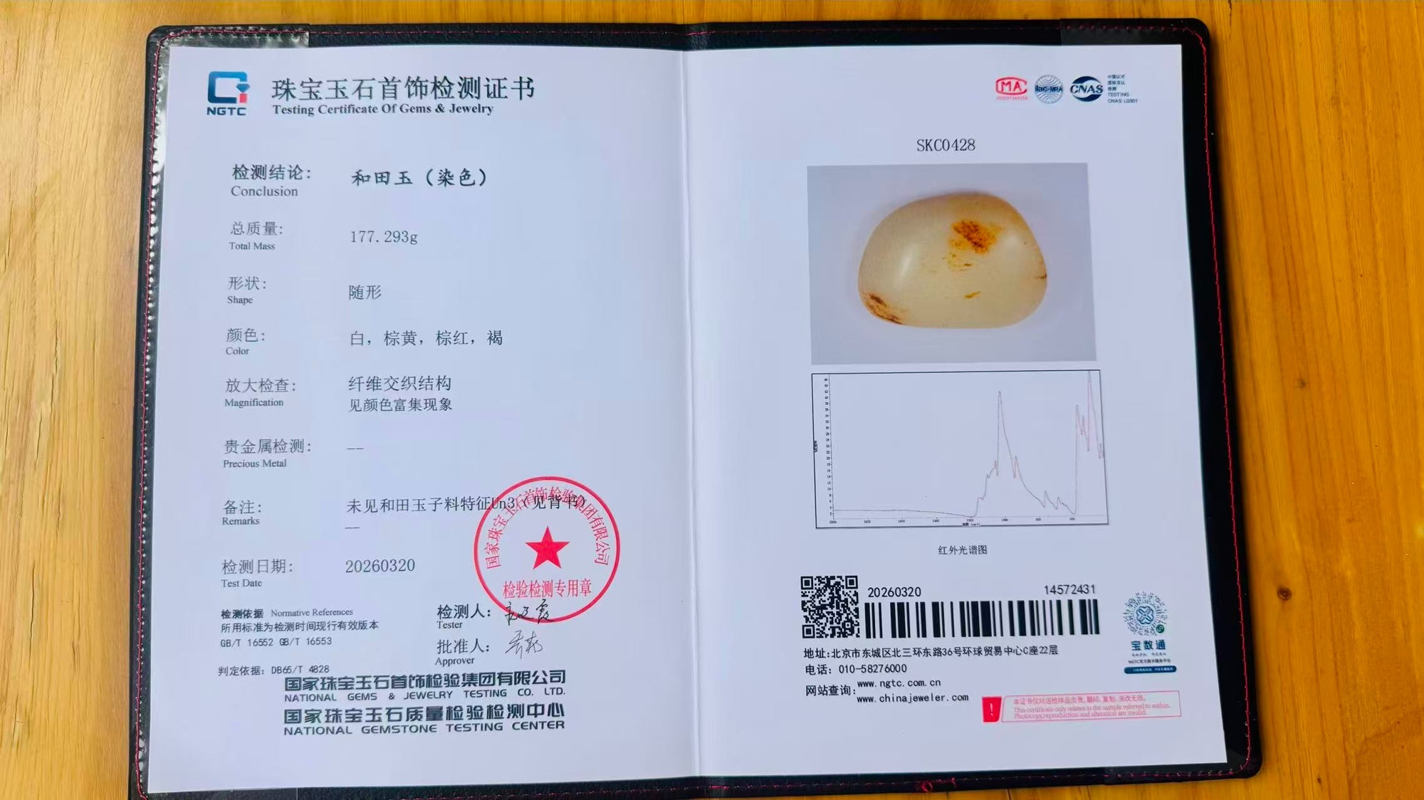 双液体卫生巾折加码