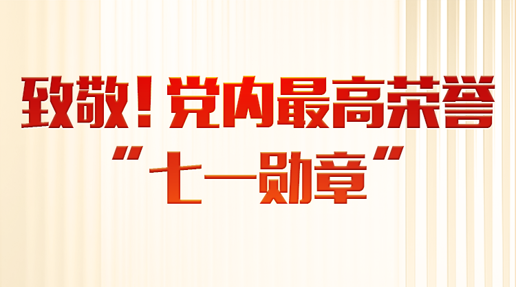 郑钦文武网亚军