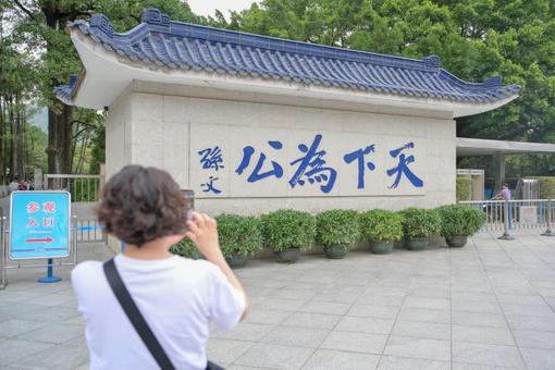 免费在线观看